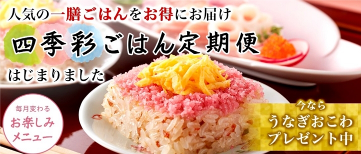 ���ĂƂ��͂�̐��X�y�ꗱ���z�ɂ���